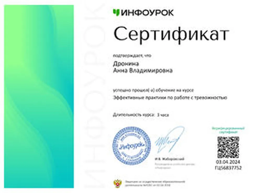 ГЦ56837752-90a5-320x230