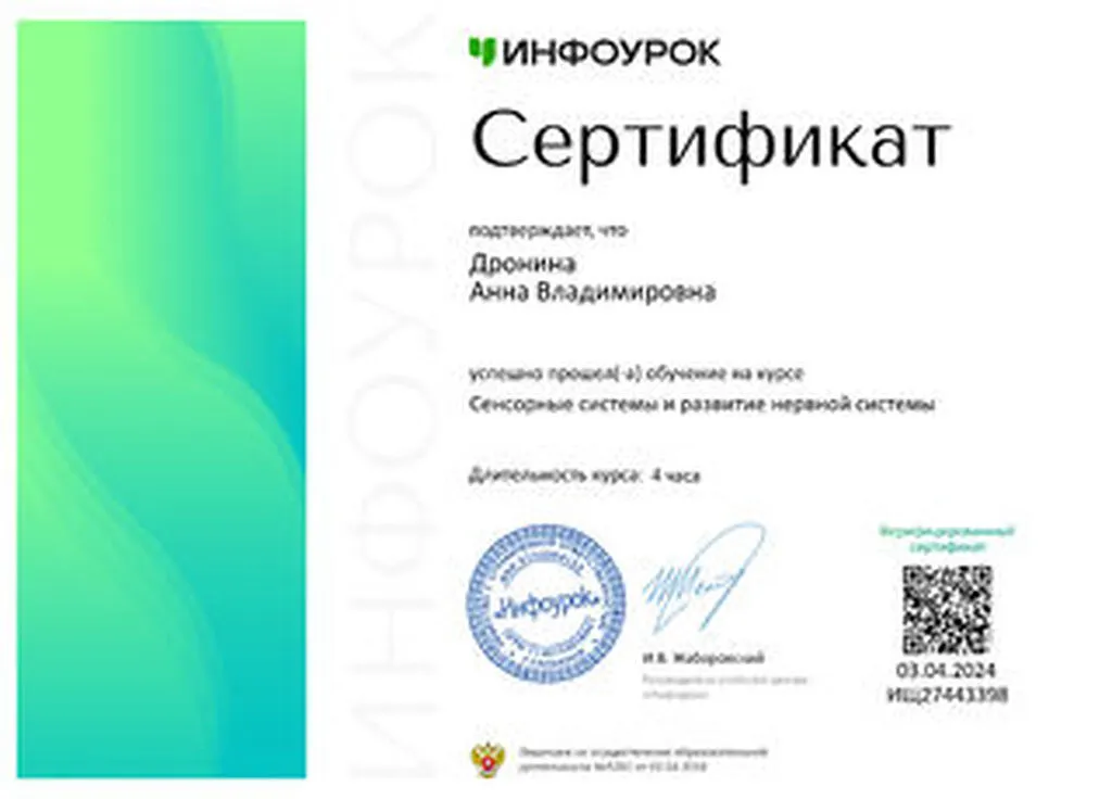 ИЩ27443398-df80-320x230