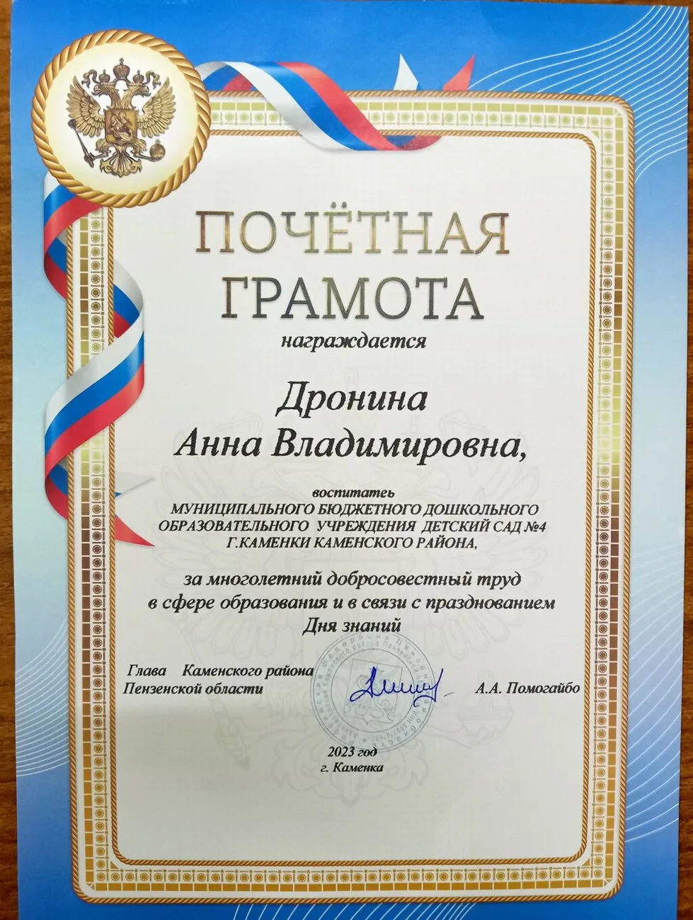 IMG20260217142620_01