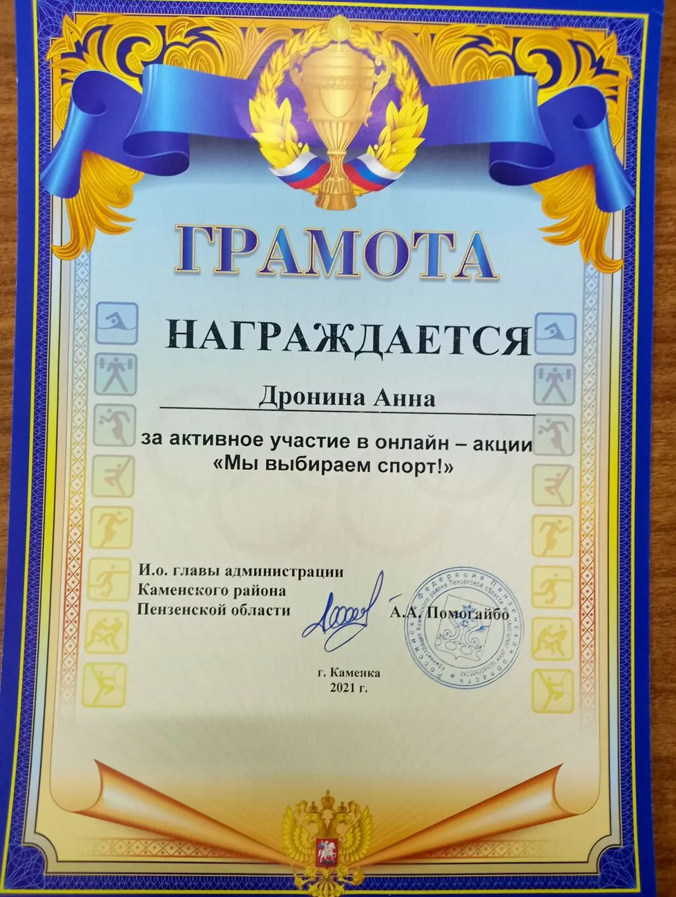 IMG20260217143334 (1)