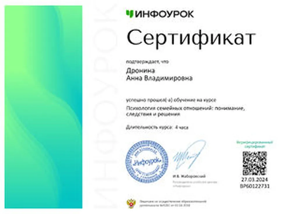 ВР60122731-c168-320x230